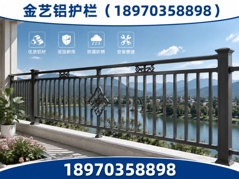 上饶护栏定制展示图